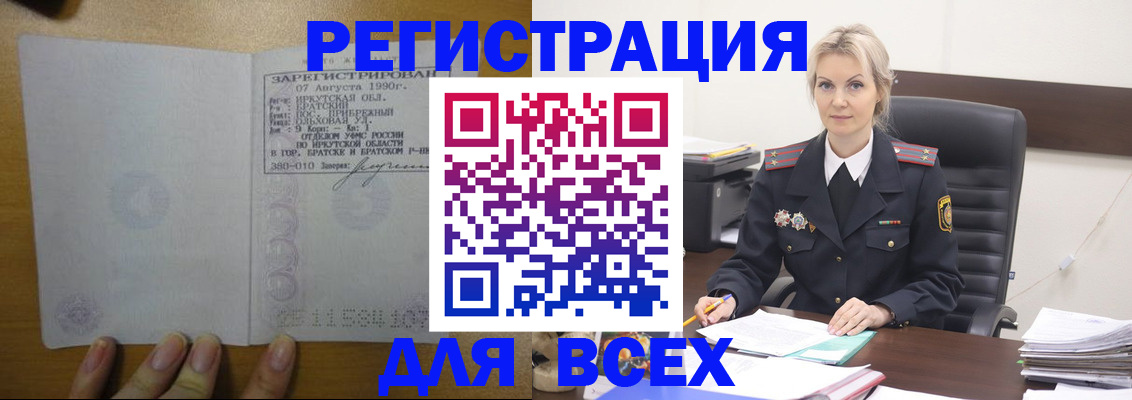 регистрация для дет. сада в Кусе
