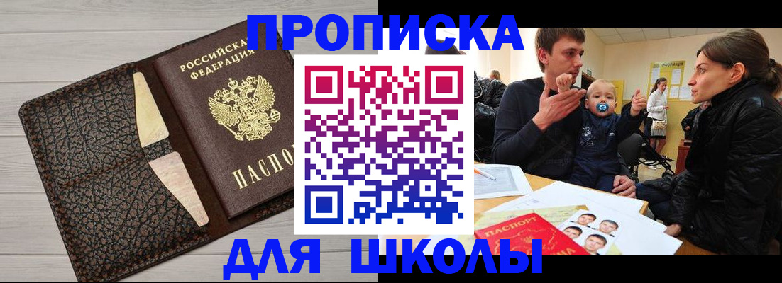 форма 3 в Кусе